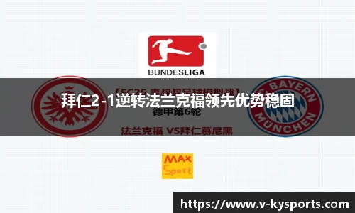 开云kaiyun网页版