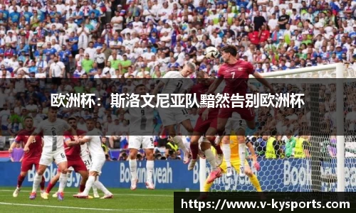 开云kaiyun官方网站