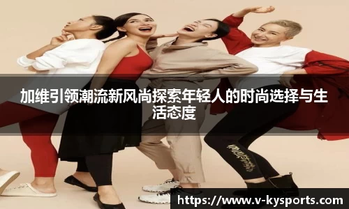 开云kaiyun首页