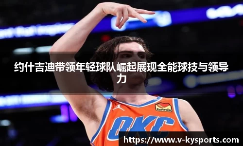 开云kaiyun平台