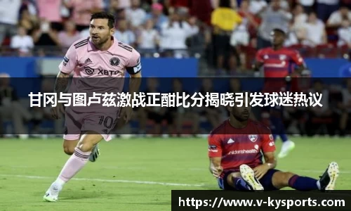 开云kaiyun网页版