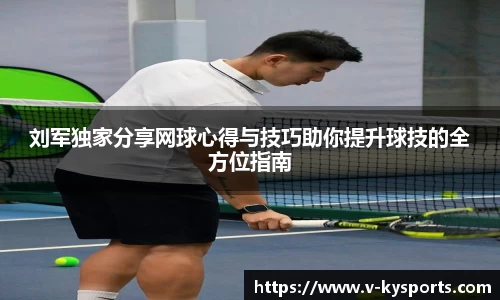 开云kaiyun平台